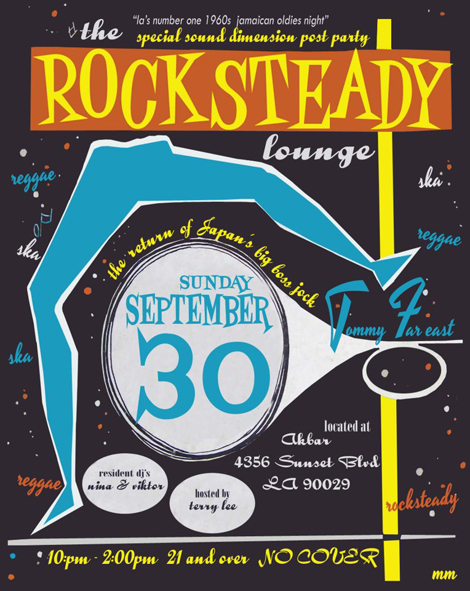 rock steady lounge