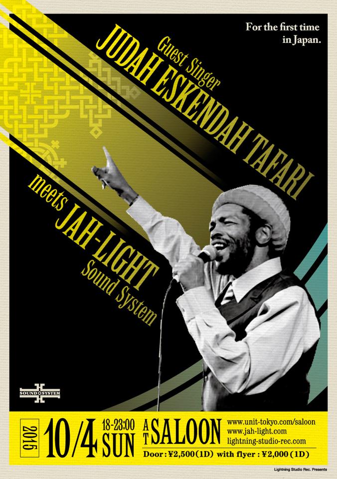 Judah Eskender Tafari