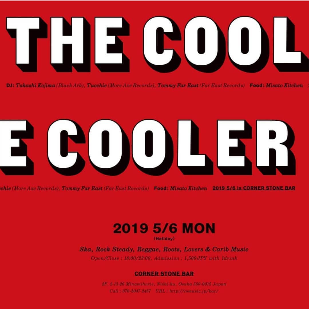 THE COOLER
