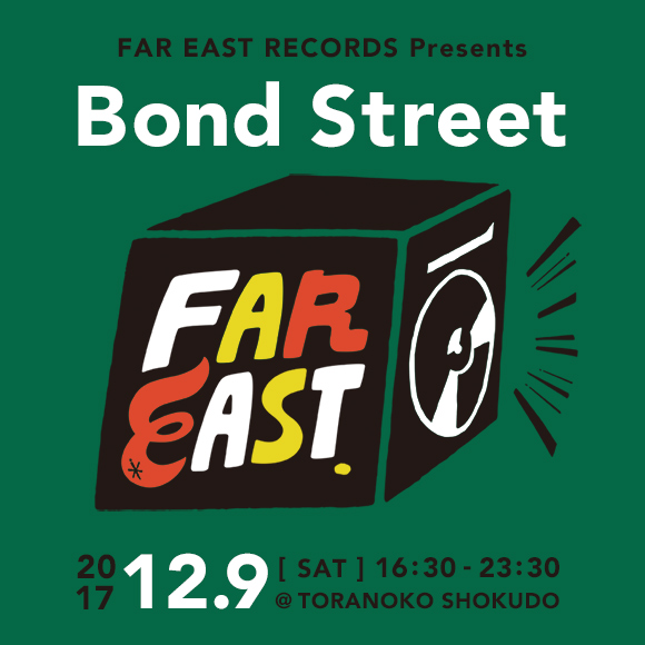 bondstreet_171209.jpg