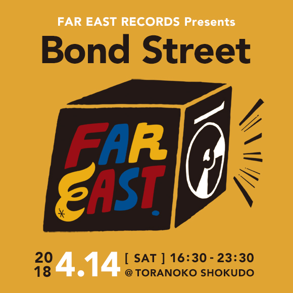 BondStreet