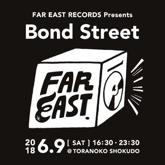BondStreet