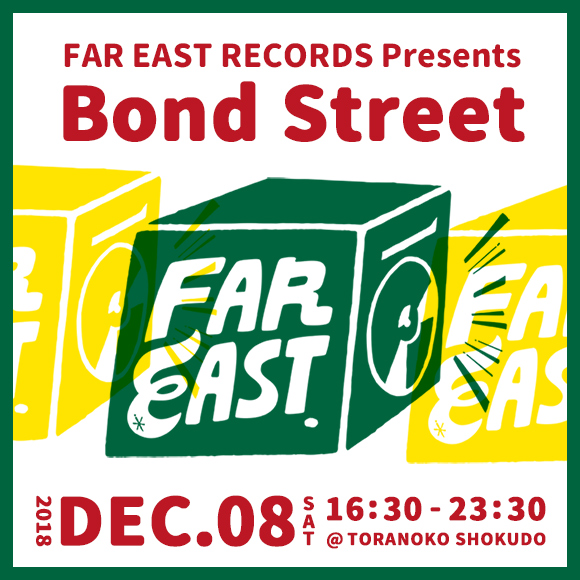 BondStreet