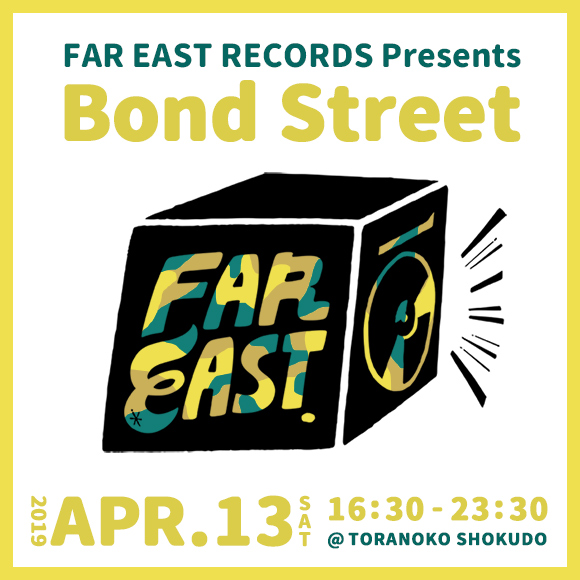 BondStreet