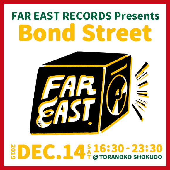 BondStreet