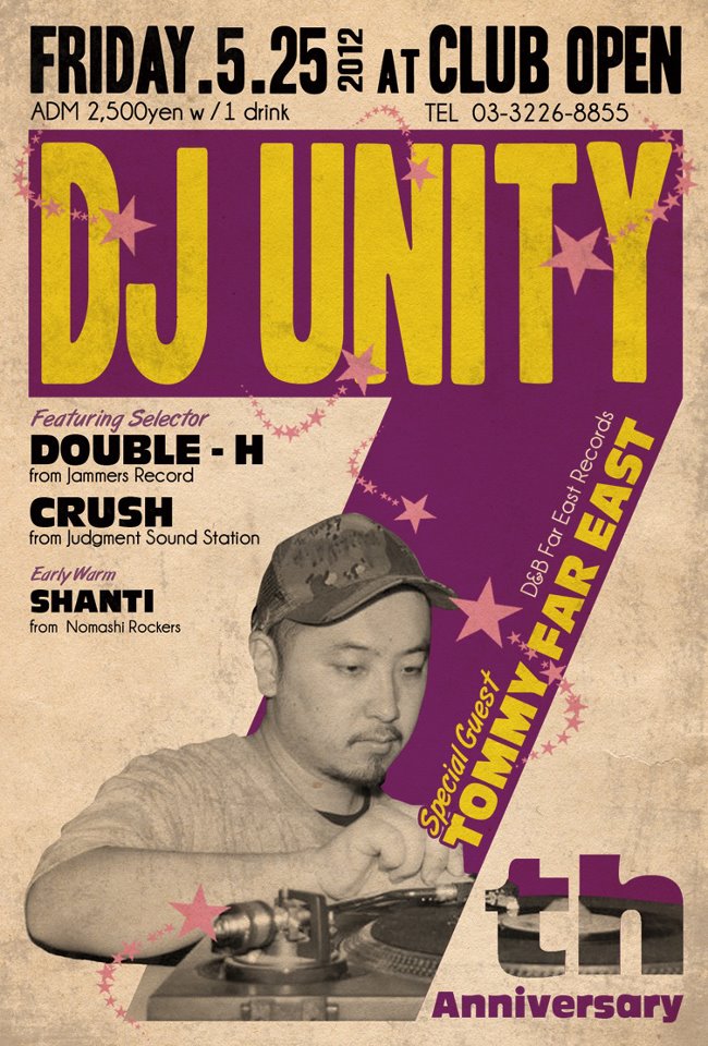 DJ UNITY 2012/05/25